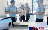 桃源农商行：精准拦截涉洗钱交易