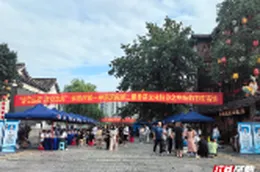 端午送健康！常德市第一中医医院中医药非遗市集暖心惠民