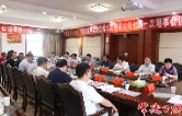 常德市教育基金会：高效开展教育公益活动 为常德教育护航