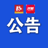 2025年常德市市中心城区公办中小学招生划片范围公告