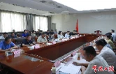 常德市文旅广体行业优化营商环境暨2025年半年工作会议召开