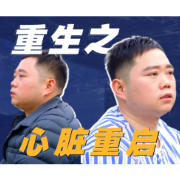 常德一医国字号的时空诊疗录丨心血管内科：直击急性心肌梗死黄金救治120分钟