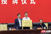 桃源县首个“生本课堂”示范校花落二中，开启课堂教学改革新篇章
