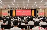 常德市委党校2025年秋季一期主体班开班