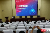 桃源二中持续开展 AI 赋能培训，多举措打造智慧高效课堂