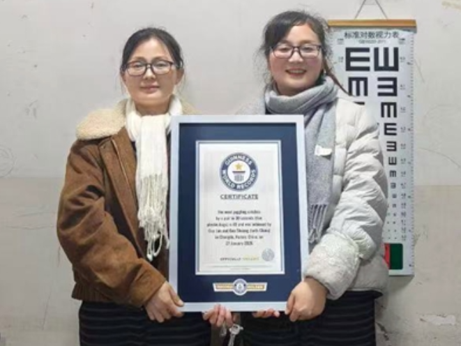 视频丨这对湖南姐妹，在乡村卫生室创了个世界纪录！