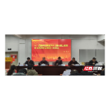 桃源九中召开2026年春季开学全体教师大会