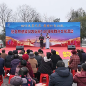 临澧县举行纪念林伯渠同志诞辰140周年暨2026年“送戏下乡”文化惠民演出活动