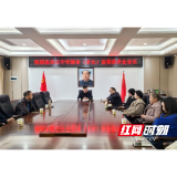 桃源县漳江中学召开膳食（家长）监督委员会会议