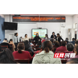 “向阳花”行动走进黄甲铺中学