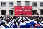 桃源县漳江中学举行2026年春季学期开学典礼