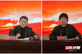 清廉常德丨不忘初心传廉声 国安家廉共护航——常德市审计局开展国家安全主题党日暨家庭助廉活动