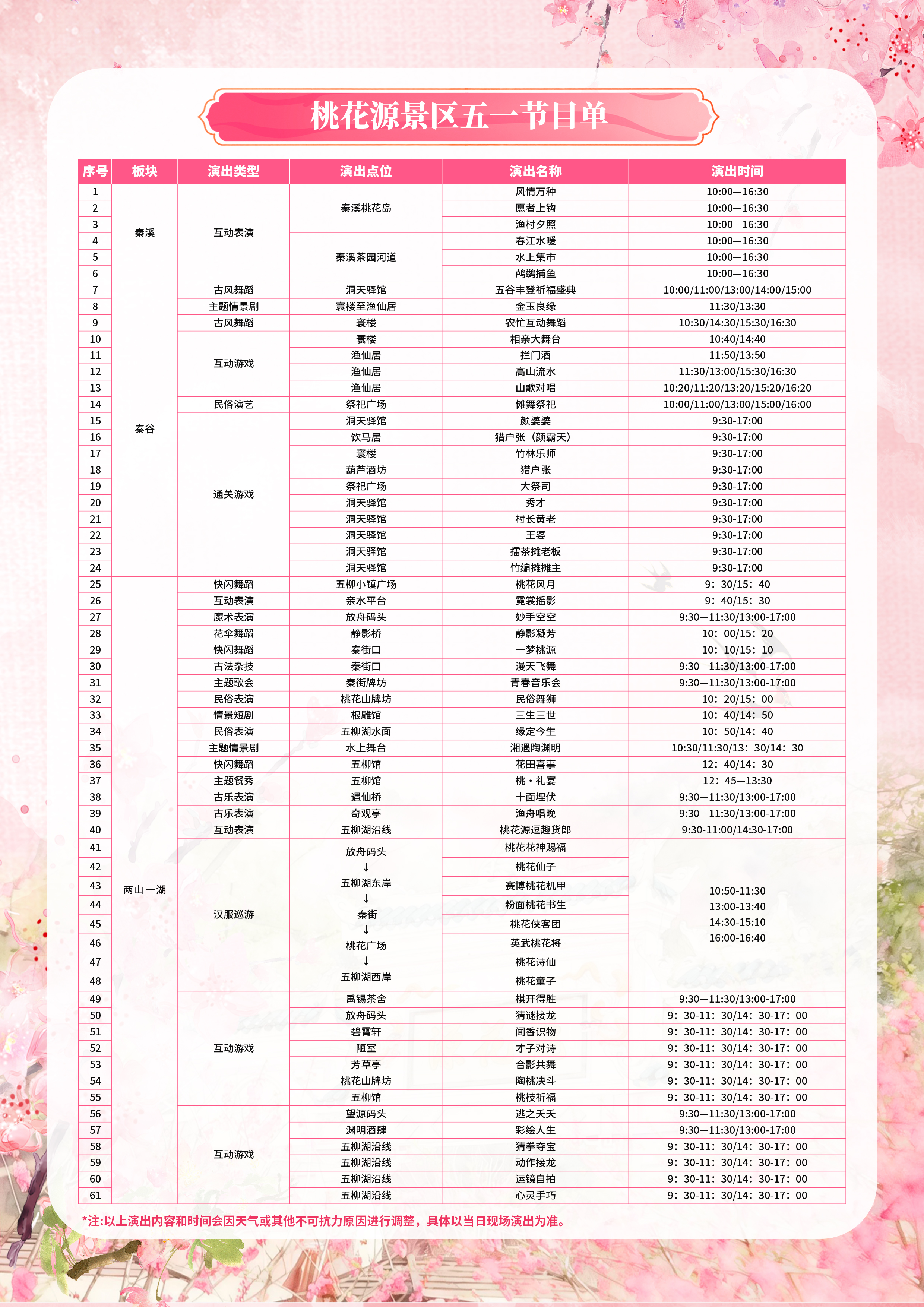 微信图片_20260501084903_1084_41.jpg