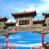 五一假期氛围感拉满！桃花源备好文旅大餐 还能偶遇湘超球员