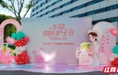 致敬最美提灯人——常德一医举办第115个国际护士节庆祝表彰大会