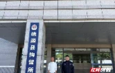 小案连民心，件件有回音——桃源县漳江派出所连破4起盗窃案