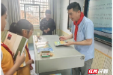 以书为媒对话名家，以史为鉴浸润童心——儿童文学作家邓湘子阅读分享会
