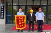 桃源公安：紧急止付！15.8万元守住了！