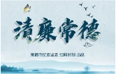 鼎城：“三聚焦”打造党群服务“新样板”