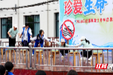 珍爱生命，谨防溺水——桃源县漳江中学举行防溺水安全教育活动