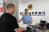 常德核发全市首张《重点液态食品道路散装运输准运证》