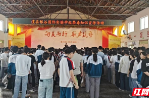 澧县银谷国际实验学校：禁毒宣传进校园，护航青春不“毒”行