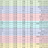 战火重燃！常德“德甲”篮球联赛明日复赛 