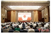 凝聚侨心 汇聚侨智 常德市第六次归侨侨眷代表大会闭幕