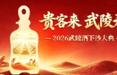 1988年，你在哪里？武陵酒全网寻找与金奖同岁的记忆