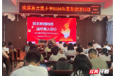 桃源县文星小学开展2026年暑期教师专题培训