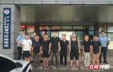 桃源公安：涉案54万余元！9人落网