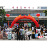 新学期 新技能 新梦想——常德技师学院2026级新生报到侧记
