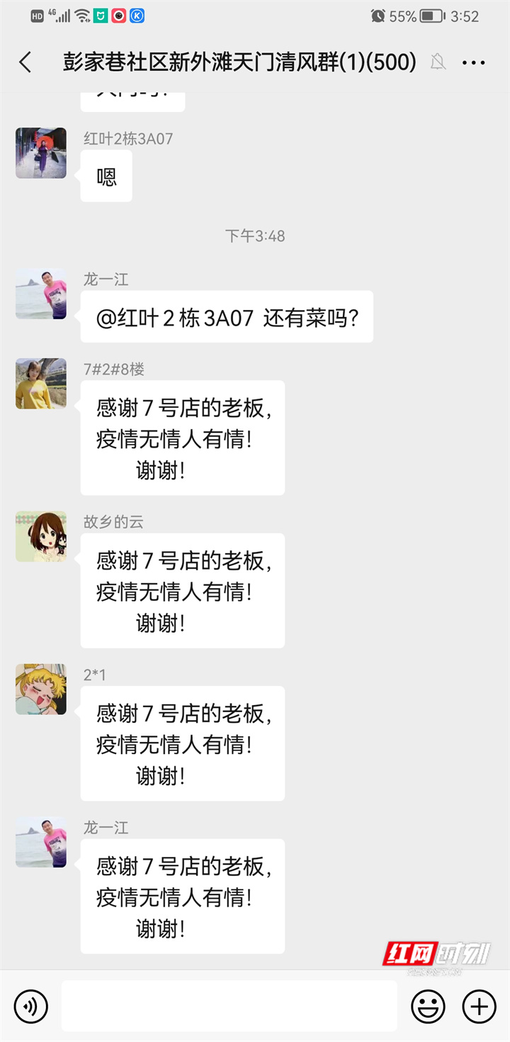 微信图片_20210802170644.jpg