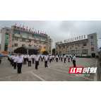 永定区阳湖坪街道举行庆祝中华人民共和国成立72周年升旗仪式