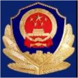 悬赏通告