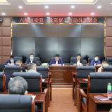 武陵源召开六届区委第一轮巡察工作动员部署会