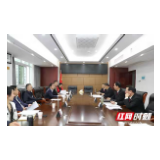 张家界市中院：将代表意见建议转化为改进法院工作的动力