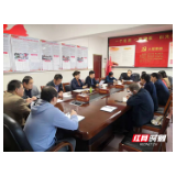 【惠民财政】廉政谈话：做到“四个强化” 防范评审风险