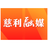 中国人民政治协商会议慈利县第十届委员会第一次会议召开中共党员委员会议