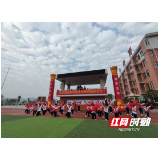 张家界金海实验学校举办第四届体育节