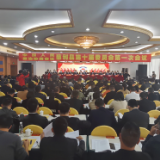 中国人民政治协商会议慈利县第十届委员会第一次会议隆重开幕