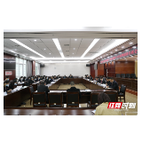 张家界中院召开被发改案件公开讲评暨1-9月审判绩效分析会