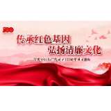 【“传承红色基因 弘扬清廉文化”征文】父亲叫我当个服务员