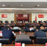 永定区委常委会召开2021年第33次会议 