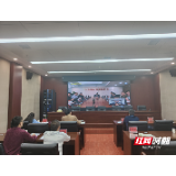 全省网络综合治理体系建设暨网络行政执法工作推进视频会议召开