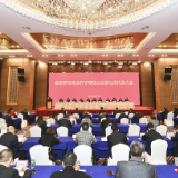 张家界市社科联第七次代表大会召开