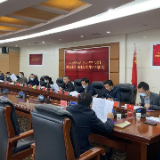 永定区委理论学习中心组开展2021年第11次集中学习