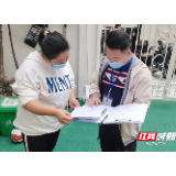 明目标、列清单、设关卡，张家界市应急系统严控自然灾害综合风险普查质量
