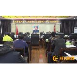 慈利县组织参加市《土地管理法实施条例》学习培训视频会议
