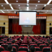 永定区组织收听收看张家界市安全防范专题辅导报告会